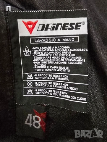 Мото яке туристическо Dainese Goretex 48 (S), снимка 9 - Якета - 54242130