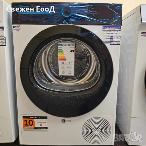 сушилня с термопомпа BAUKNECHT - 8 кг.