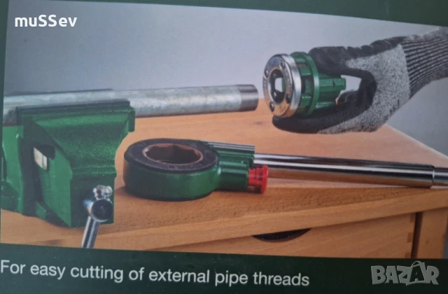 комплект за нарязване на тръби на Парксайд Винторез , снимка 6 - ВиК услуги - 51085073