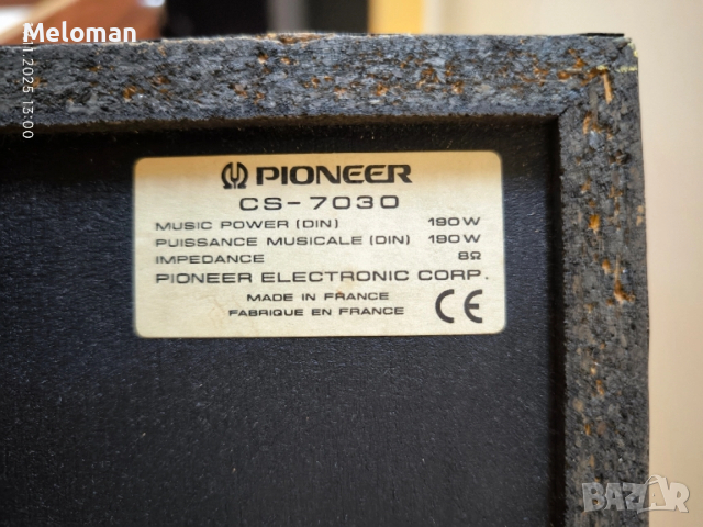 Продавам тонколони Pioneer CS-7030 190w 8 ома 10" бас, снимка 5 - Тонколони - 52466584