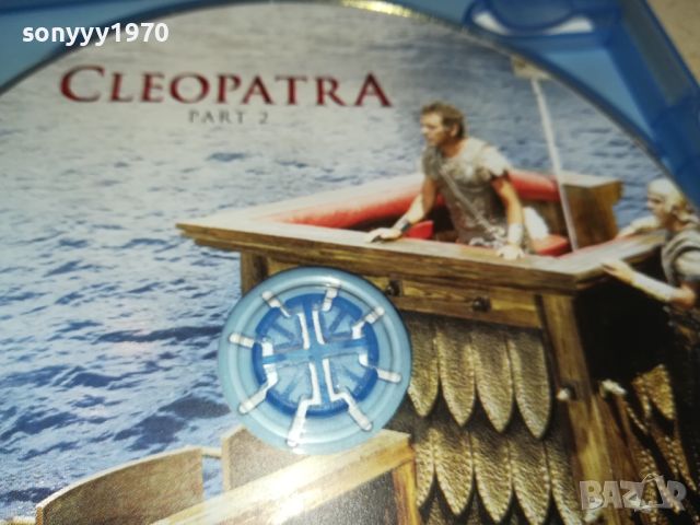 CLEOPATRA BLU-RAY ДВА ДИСКА 0506241849, снимка 8 - Blu-Ray филми - 46071062