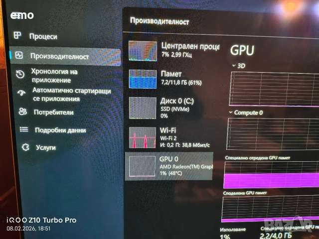 Мини компютър 99% нов, снимка 4 - За дома - 53428524