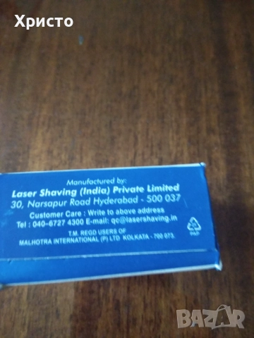 Ножчета за бръснене, снимка 2 - Мъжка козметика - 52668890