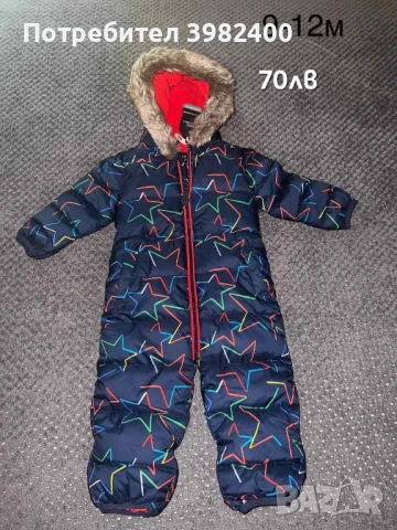 Космонавт Next