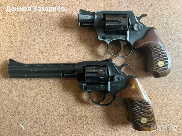 Оръжия за деактивация