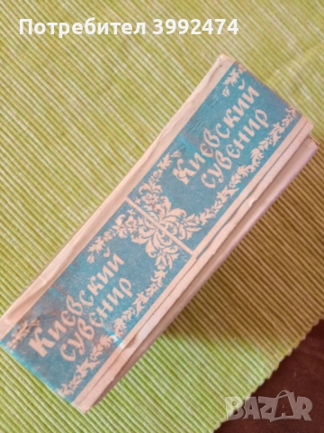 Сувенирни дървени чашки, от Киев, снимка 3 - Декорация за дома - 51434267