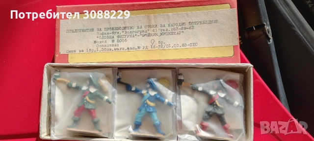 Стари оловни войници българско производство от 1980 година , снимка 4 - Колекции - 52178805