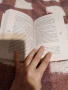 Нова книга на руски език , снимка 3