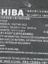 toshiba 19v 3.42a 65w, снимка 4