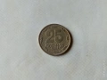 25 копейки Украйна 1996г, снимка 1