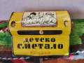 Детско сметало от соца КОМУНА СОФИЯ, снимка 2
