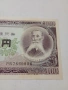 ЯПОНИЯ БАНКНОТА , снимка 3