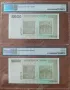 PMG 66 EPQ - лот от 2 банкноти с поредни номера , Зимбабве 500000 долара 2008 г., снимка 9