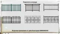 Изработка от ковано желязо, снимка 2