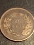 Стара монета 20 реис 1891г. Португалия Карлос първи за КОЛЕКЦИЯ 53119, снимка 1