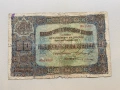 50 лева 1917 България, снимка 1