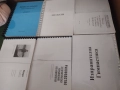 Подарявам учебници по рехабилитация, снимка 3