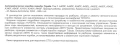 Тойота-авт. скоростни кутии-принцип на работа,устройство ,диагностика и ремонт /на CD/, снимка 3