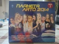 ПЛАНЕТА ЛЯТО-2014 1ва част, снимка 1