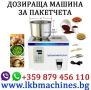 Казан за ракия 30/50/70л  НОВА ПО-НИСКА ЦЕНА !!!! ПОСЛЕДНИ БРОЙКИ !!!!, снимка 10