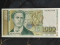 Банкнота - България - 1000 лева UNC | 1997г., снимка 1