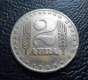 Монета 2 лева 1969 г. България - 57 годишна !, снимка 12