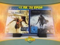 Игри за PlayStation 4 - Final Fantasy XIV: Stormblood , Type-0 HD , Stormblood , Shadow of Mordor, снимка 2