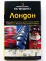 Пътеводител "Лондон" - National Geographic - 2007, снимка 1