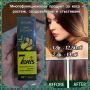 Многофункционален продукт за коса – растеж, заздравяване и сгъстяване , снимка 1 - Продукти за коса - 45332973