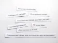 Мартеница ПИЖО с полслание в шишенце, приятел, маратонец, с главата надолу, снимка 5