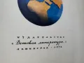 О чем рассказал телескоп - Павел Клушанцев, снимка 4