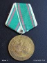 Медал от соца 30г. От ПОБЕДАТА НАД ФАШИСТКА ГЕРМАНИЯ за КОЛЕКЦИОНЕРИ 11961, снимка 1