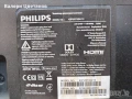 телевизор PHILIPS 43PUS7354/12 на части, снимка 1
