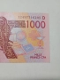 ЗАПАДНА АФРИКА 1000 ФРАНКА , снимка 3