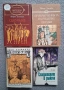 Лот Хубави Стари Книги Световна Класика 23 Броя, снимка 4
