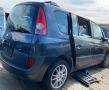 Renault Espace 4 2.2DCI НА ЧАСТИ, снимка 3