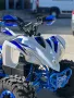 Електрическо ATV/АТВ “UpBeat SportPlus 1500W” 2024-НОВО В КАШОН синьо, снимка 10