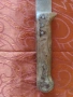 касапски нож ,, Сърп и чук " В. Търново , снимка 6