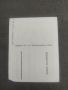 Продава пощенски картички Сп. и Н. Ив Божинови 1927 : лъжене ,Пирин,Банско.., снимка 6