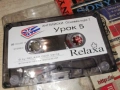 RELAXA-АНГЛИЙСКИ ОК2 УРОК 5/6-КАСЕТА 2203261029H2E6R, снимка 12