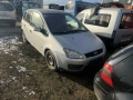 ford focus c-max 1.8 на части форд фокус ц макс , снимка 1