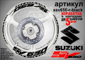 Suzuki SV650 кантове и надписи за джанти ssv650-r-black Сузуки, снимка 1
