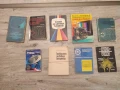 Продавам #книги и #помагала #книги за #електротвхника , #електроника #ремонт и др., снимка 2