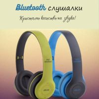 BLUETOOTH БЕЗЖИЧНИ СЛУШАЛКИ P47 4.2+EDR, снимка 8 - Bluetooth слушалки - 45083131