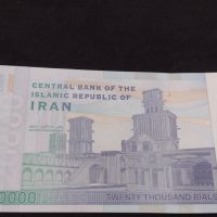 Рядка банкнота Ислямска република Иран перфектно състояние за КОЛЕКЦИОНЕРИ 45301, снимка 6 - Нумизматика и бонистика - 45648320