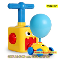 Много забавна играчка за изстрелване на колички с балони - КОД 3291, снимка 1 - Други - 44956734