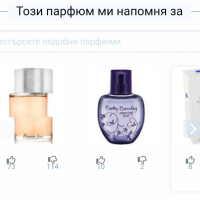 Дамски парфюм "Elvie" Oriflame / 50ml EDT , снимка 9 - Дамски парфюми - 45001959