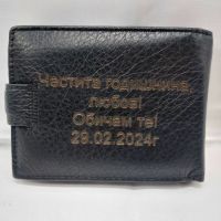 Мъжки портфейл подарък за годишнина, снимка 1 - Сувенири от дърво - 45710547