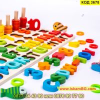 Образователна дървена игра с букви, цифри, форми, рибки и рингове 6в1 - КОД 3678, снимка 8 - Образователни игри - 45339791