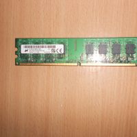 359.Ram DDR2 667 MHz PC2-5300,2GB,Micron. НОВ, снимка 1 - RAM памет - 45734731